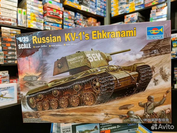 Trumpeter 00357 Советский тяжёлый танк кв-1 1/35
