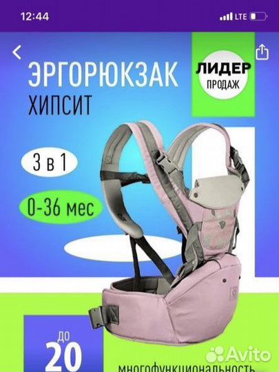 Эрорбкзак / Хипсит