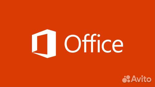 Ключ активации Microsoft Office 2021; 2019,201; 36