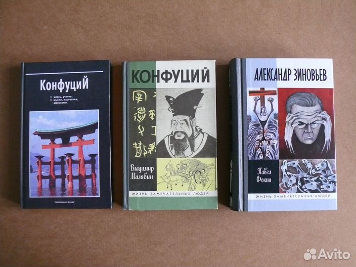 Научная литература (ч. 2)