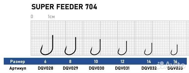 Крючок Dunaev Super Feeder 704 # 6 (упак.10шт)