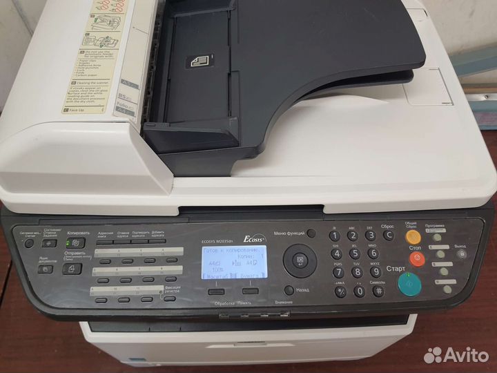 Мфу лазерное Kyocera M2035DN сеть дуплекс