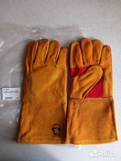 Краги сварочные