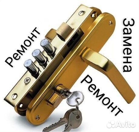 Ремонт, замена ручек дверных замков входных дверей