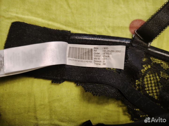 Бюстгальтер