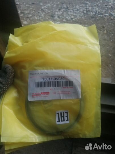 Кольца поршневые