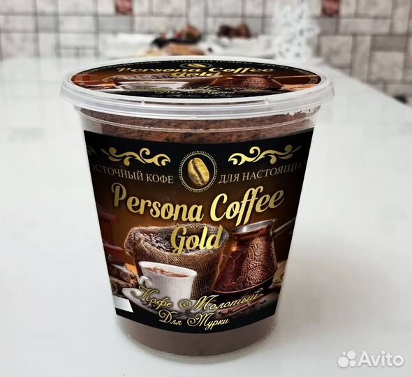 Молотый кофе 0.5 кг (опт/розница)