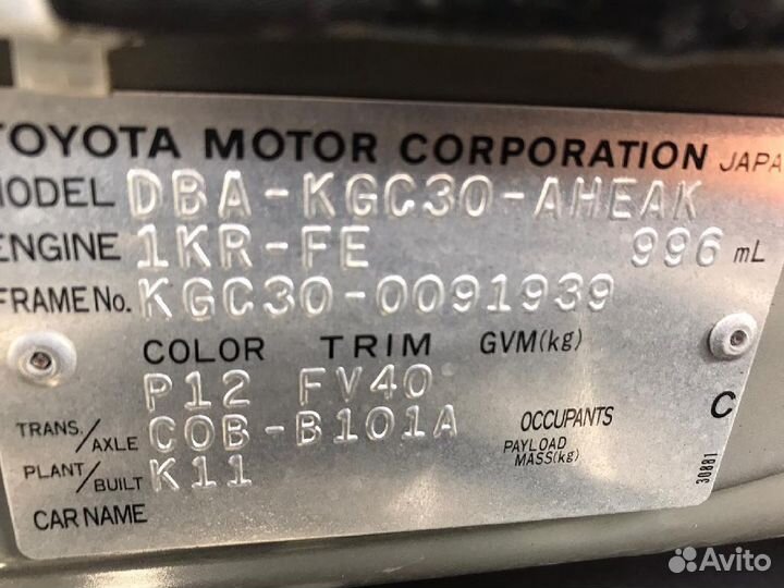 Фонарь правый Toyota Passo KGC30