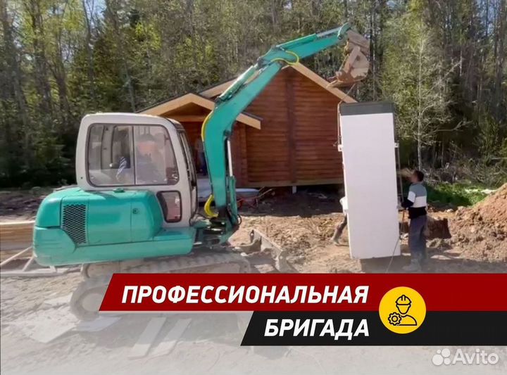 Септик Росток