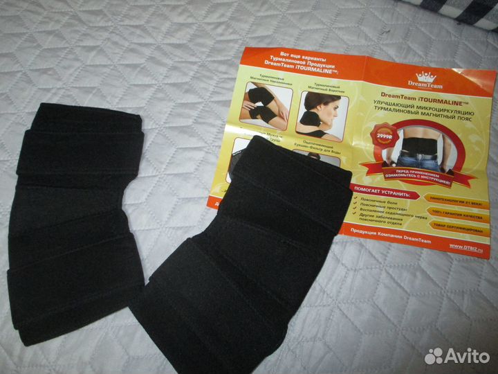 Наколенники турманиевые