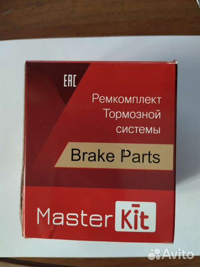 Ремкомплект направляющих суппорта Chevrolet Lacett