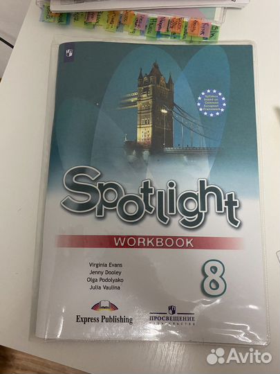 Spotligt workbook 8 класс