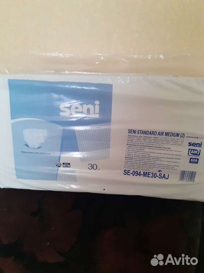 Памперсы для взрослых