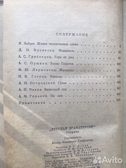 Библиотека школьника