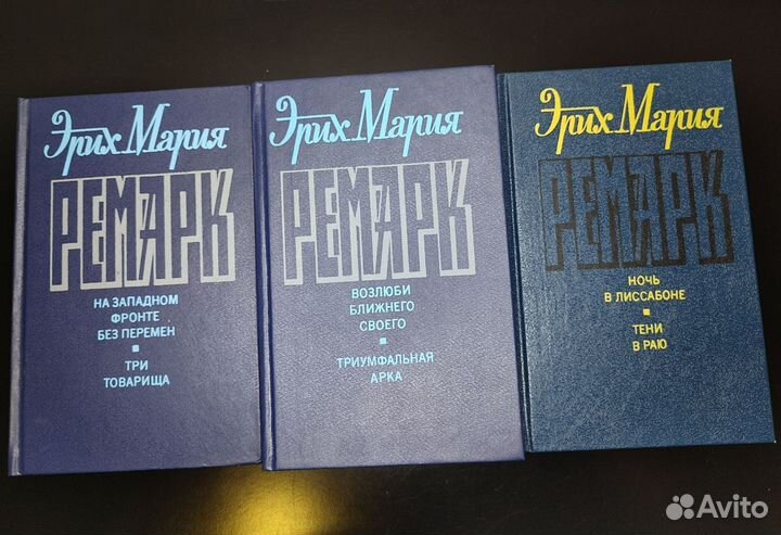 Эрих Мария Ремарк собрание сочинений 6 томов 1992