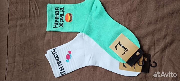 Носки с принтом (надпись)