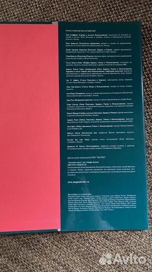 Элементы дизайна. Райли Ноэл. Новая