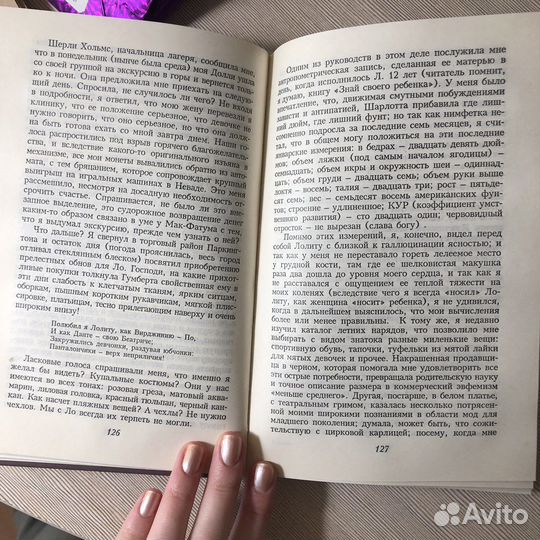 Лолита Набоков