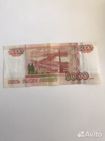 Купюра красивый номер