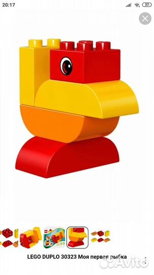 Lego duplo 30323 Моя первая рыбка оригинал