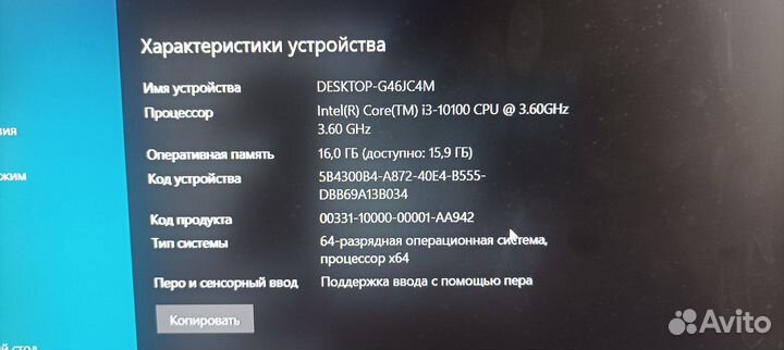 Inten core i3 10100 и материнка h410M H V3