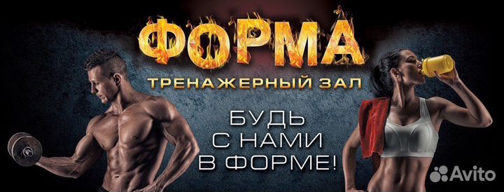 Администратор тренажёрного зала