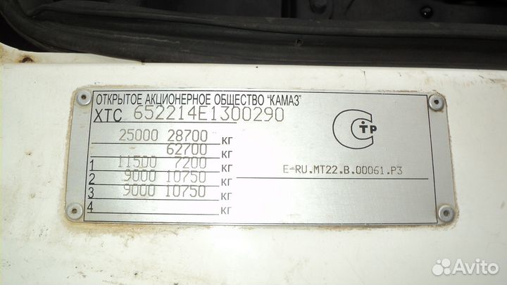 КАМАЗ 65221-43, 2014