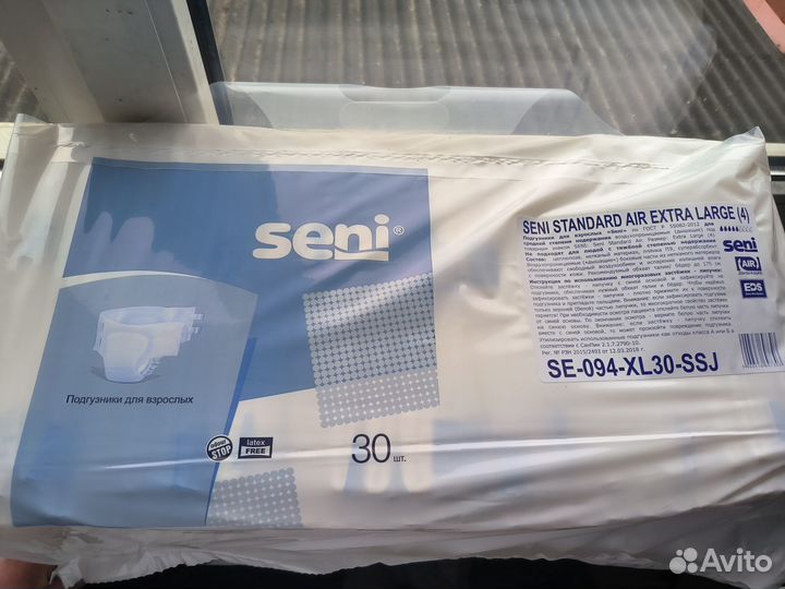 Памперсы подгузники для взрослых seni xl