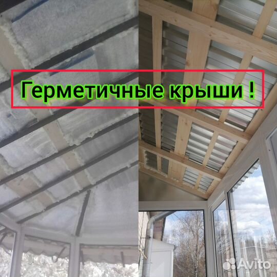 Ремонт балконов. Изготовление окон