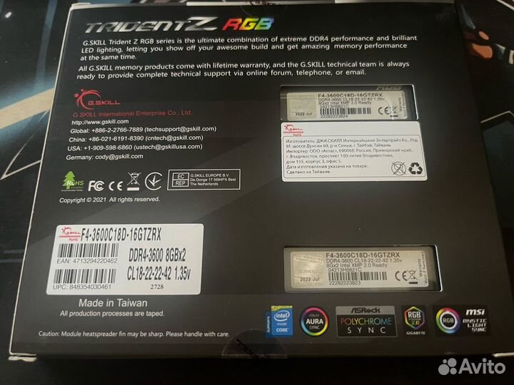 Оперативная память DDR4 16Gb G.Skill trident Z RGB