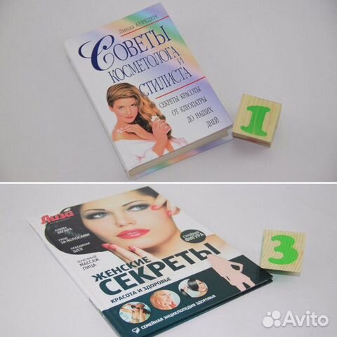 Советы косметолога и стилиста