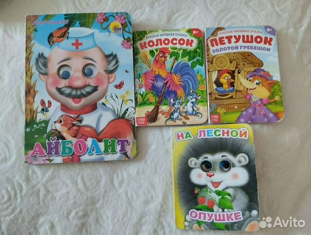 Книги для малышей пакетом