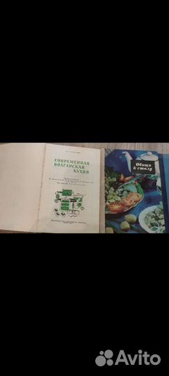 Кулинарные книги СССР