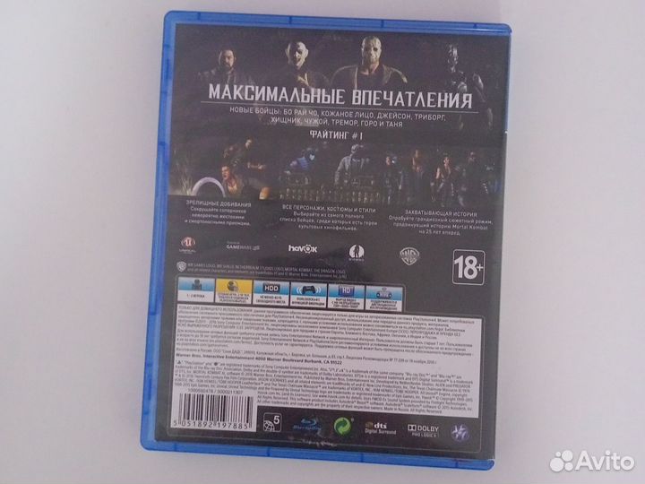 Игры для приставок ps4