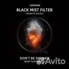 Светофильтр 7artisans Black Mist 1/4 77mm