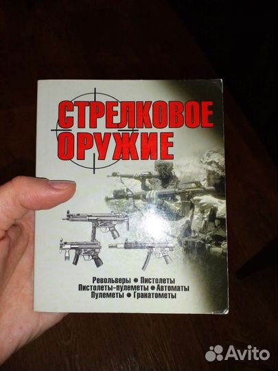 Нехудожественная литература