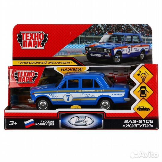 Машина Технопарк Металл Инерц. Ваз-2106 Жигули спо