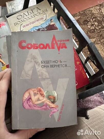 Книги для взрослых