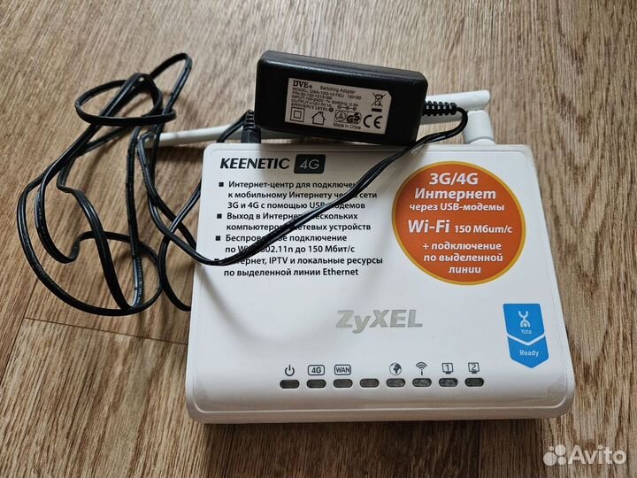 Wifi роутер Zyxel Keenetic 4G