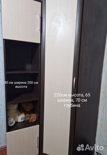 Продам мебель бу