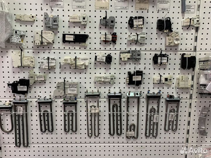 Запчасти для стиральных машин Магазин запчастей