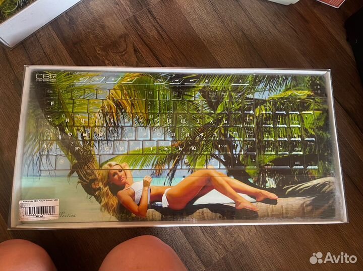 Клавиатура