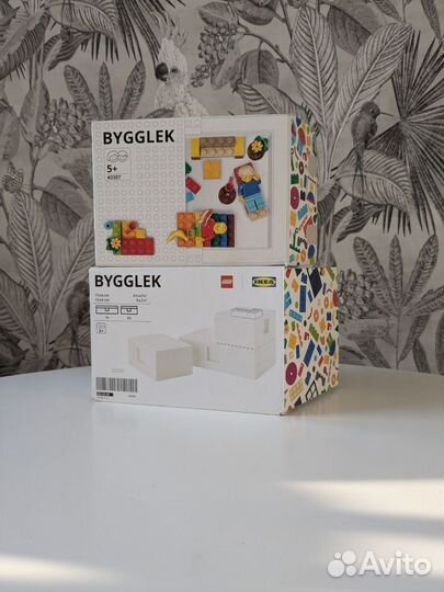 Контейнер IKEA bygglek+Lego