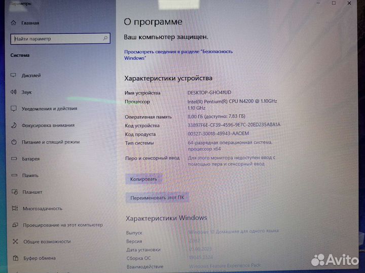 Ноутбук Acer Aspire ES1-732 Б/У