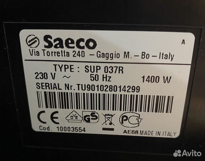 Кофемашина philips saeco syntia