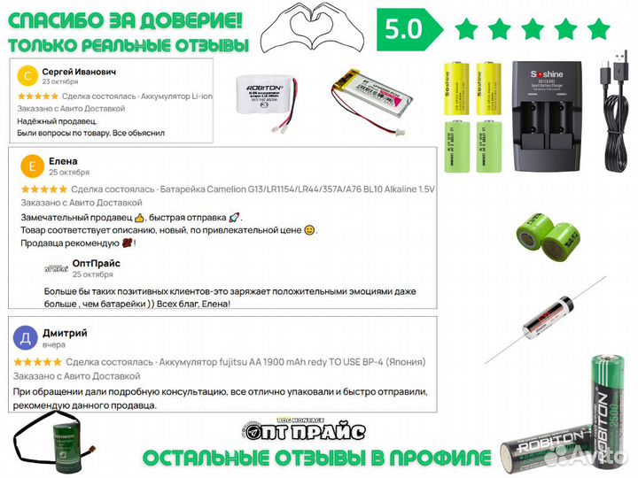 Аккумулятор perfeo AAA 600 mAh BP-2