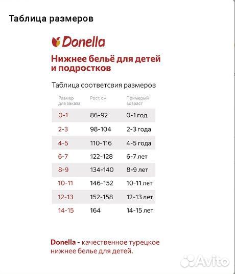 Майка для девочки