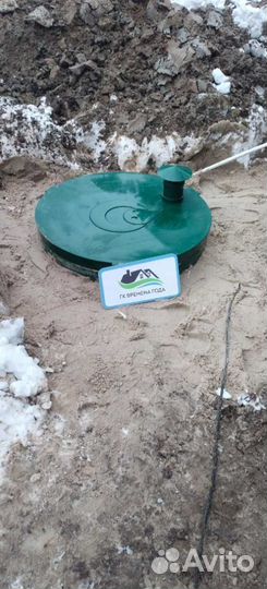 Септик от производителя