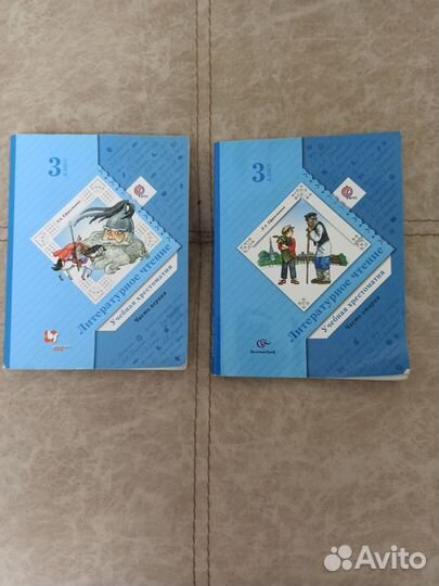 Хрестоматия по литературному чтению