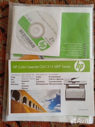 Цветной лазерный принтер